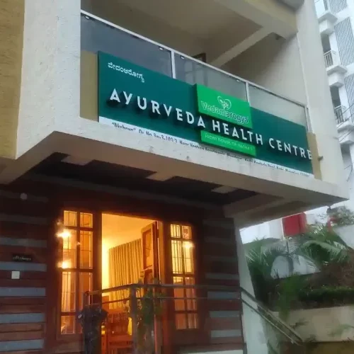 Herbal & Ayurvedic Medical Services